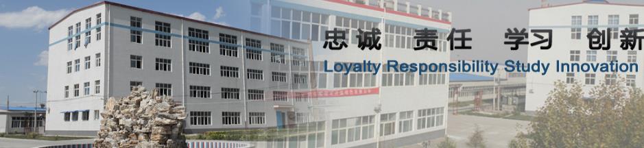 河北富联娱乐生物化工有限公司