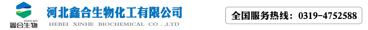 河北富联娱乐生物化工有限公司